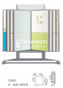 TWB1串型小翻页柜
